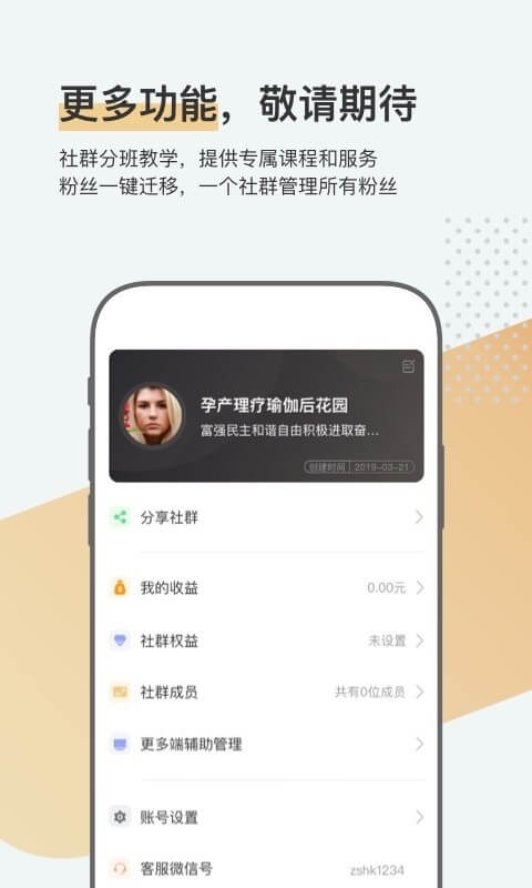 知识黑卡手机开户_知识黑卡手机网址v5.1.8